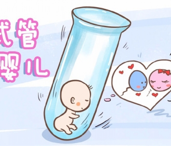 如何预防南京捐卵宝宝患上沙眼 得了沙眼能戴隐形眼镜吗